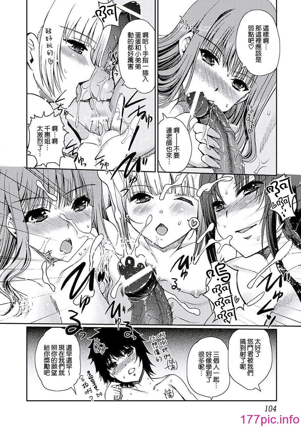 106