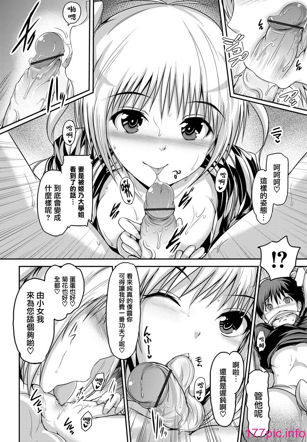 109