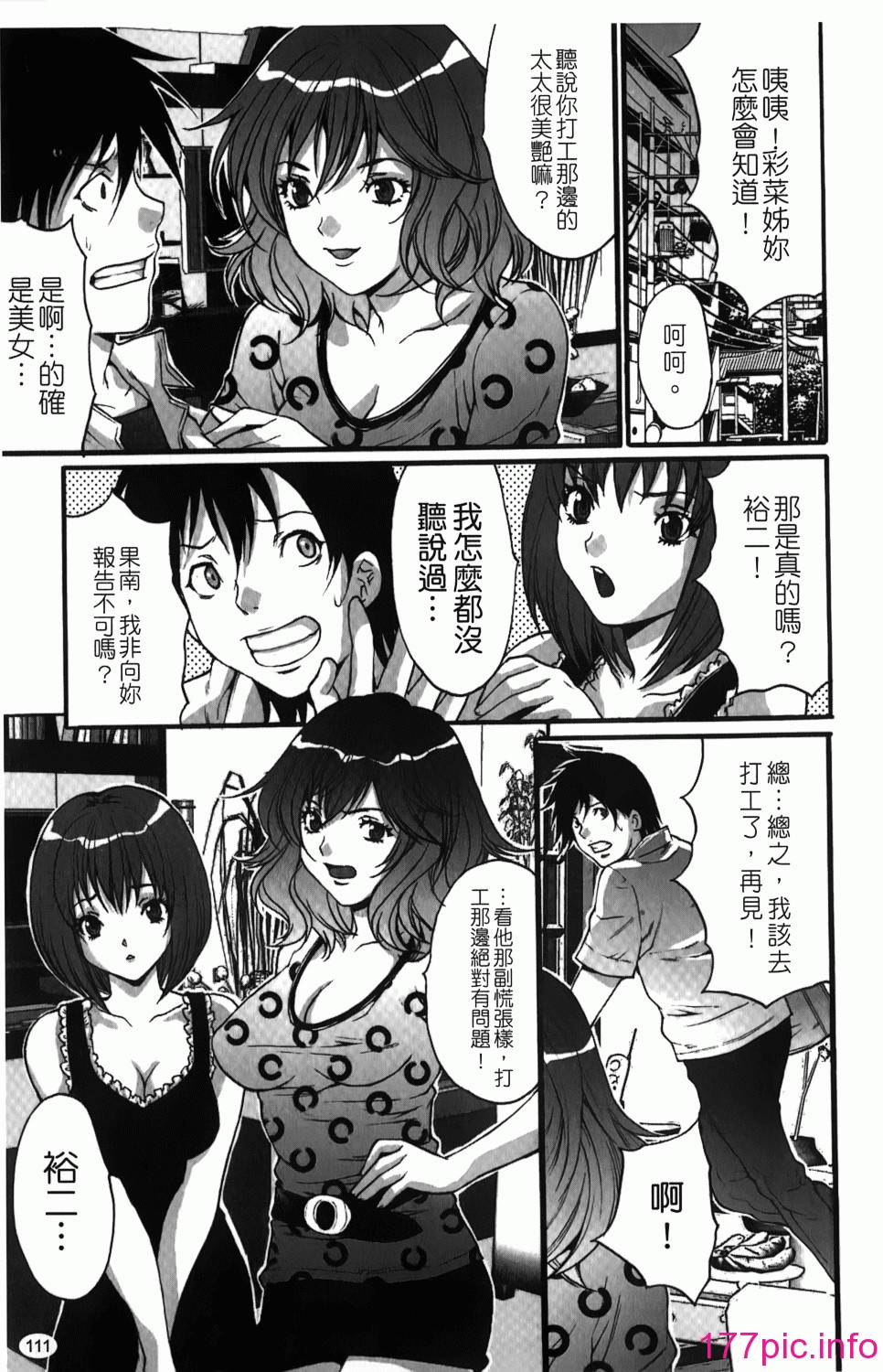 112
