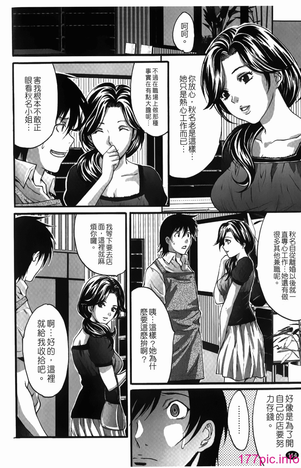 115