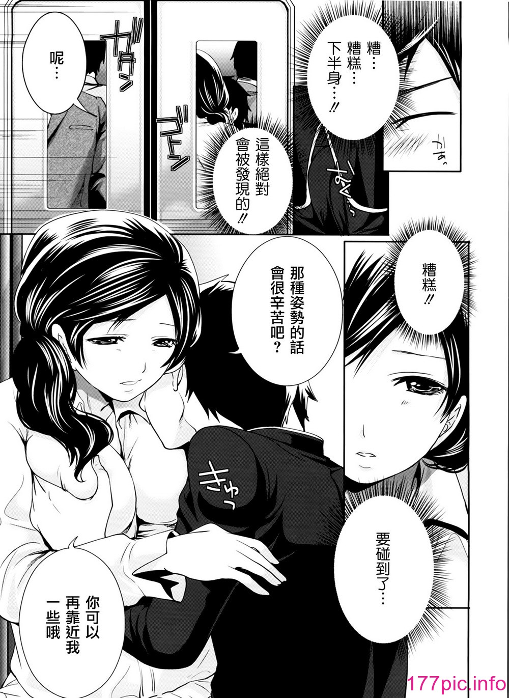133