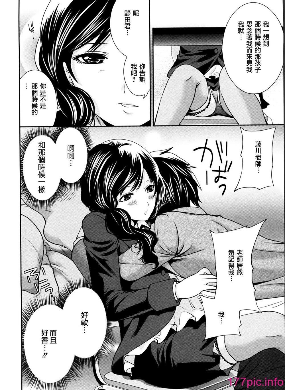 138