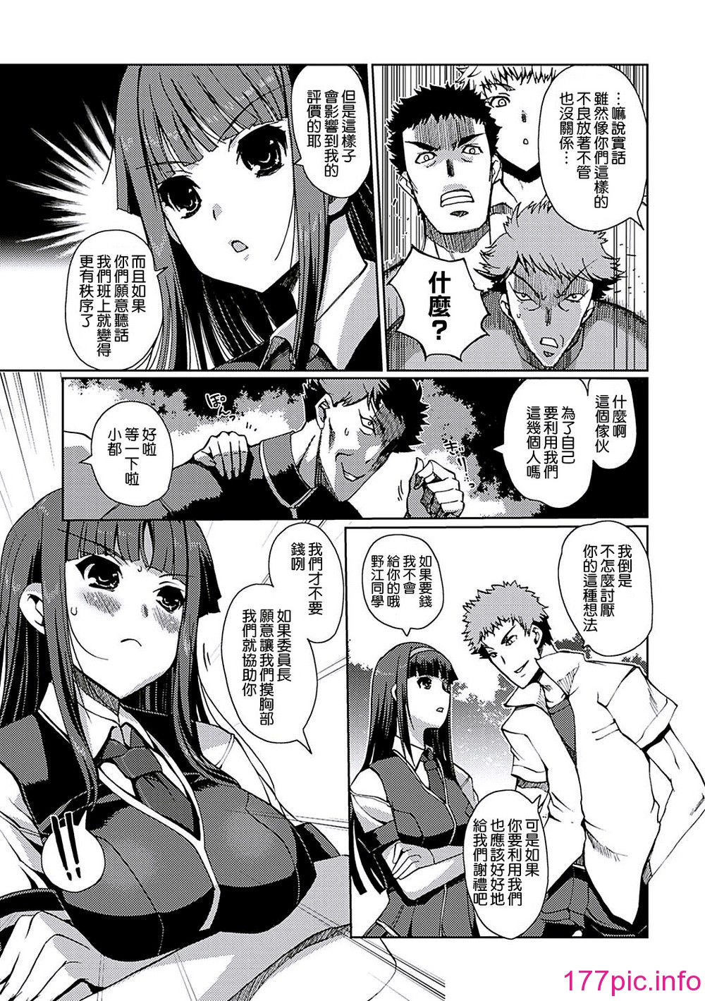 139