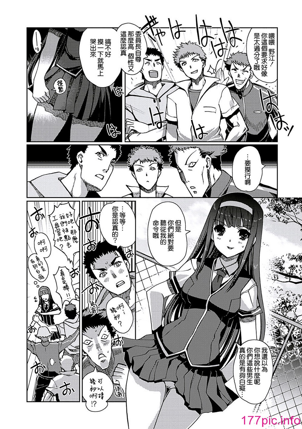 140
