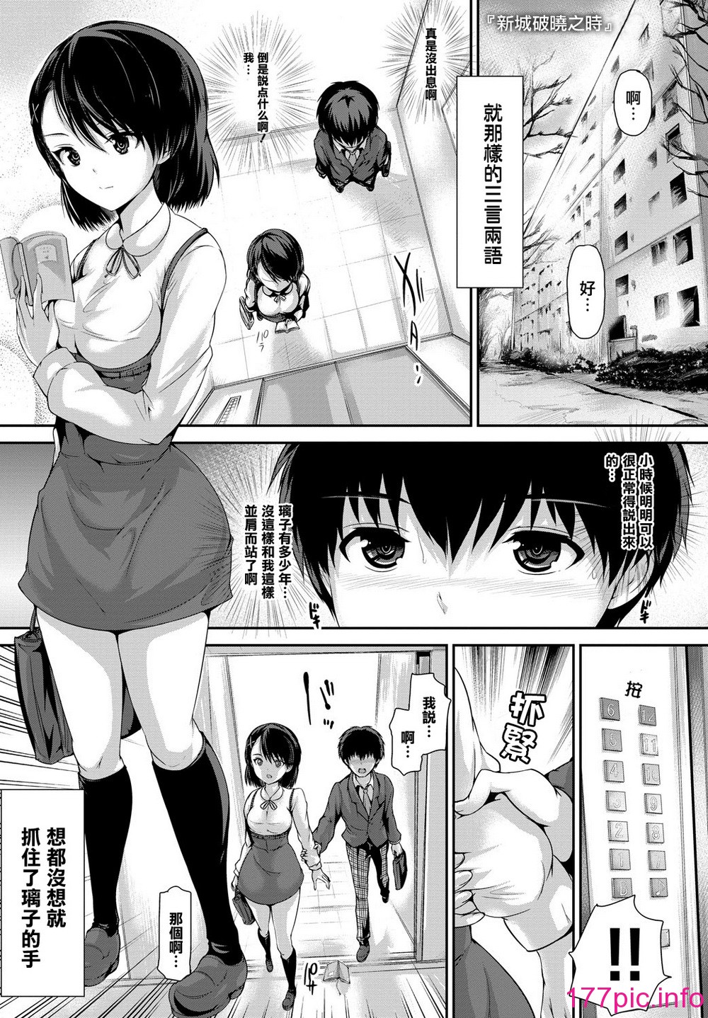 146