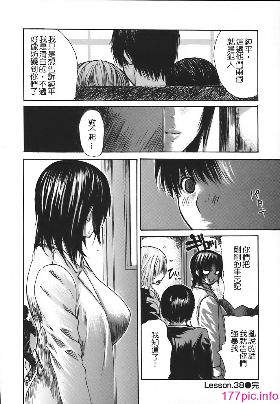 156