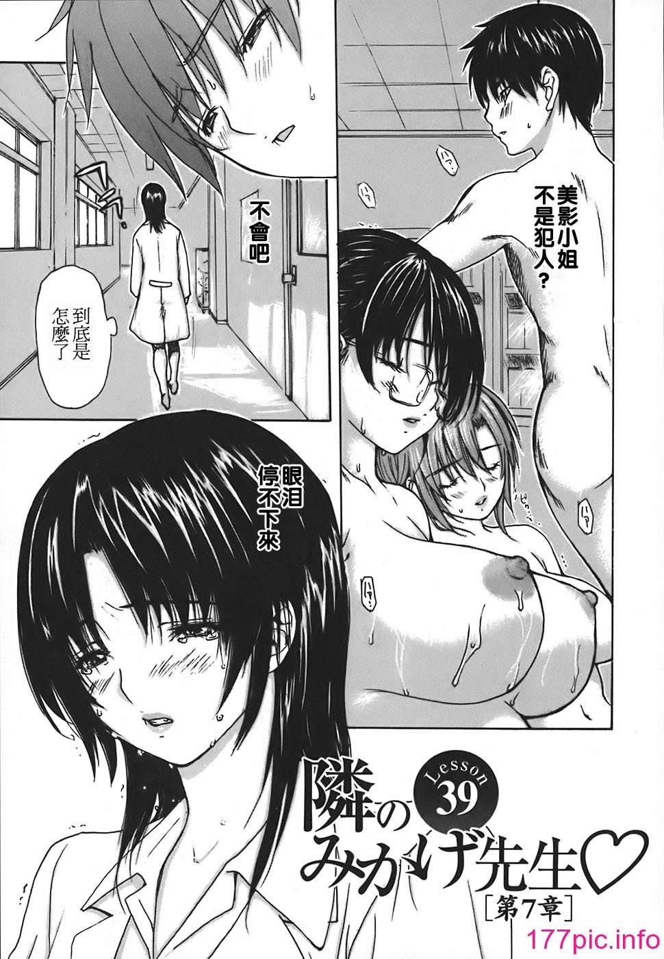 157