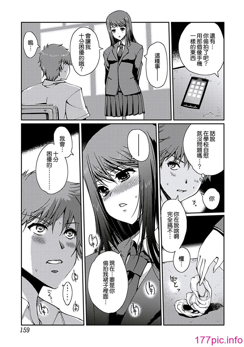 161