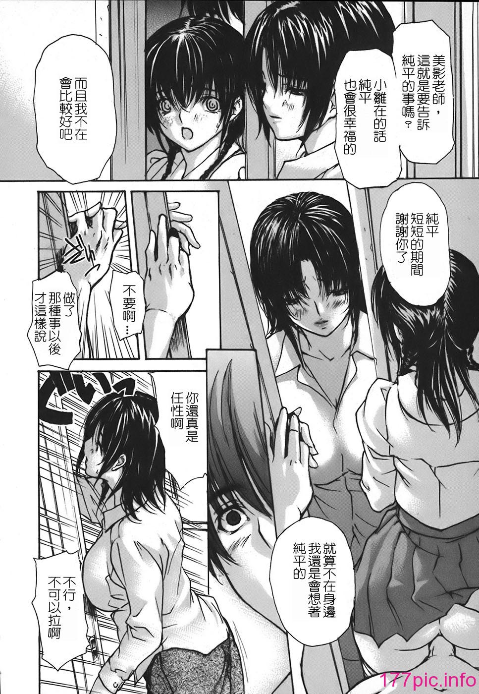 164