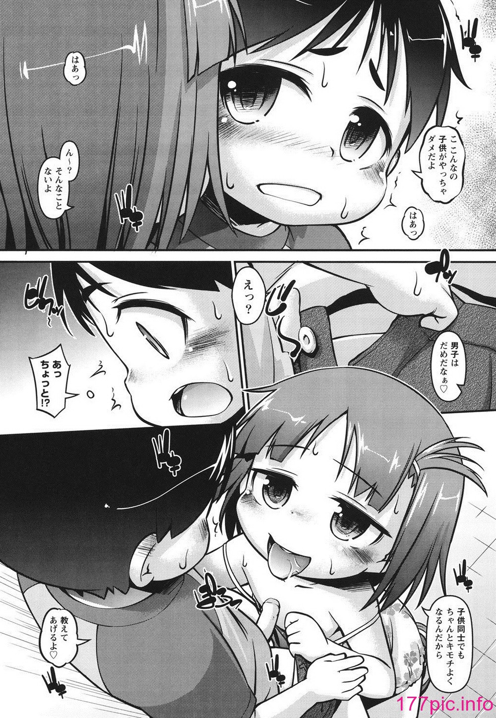 164