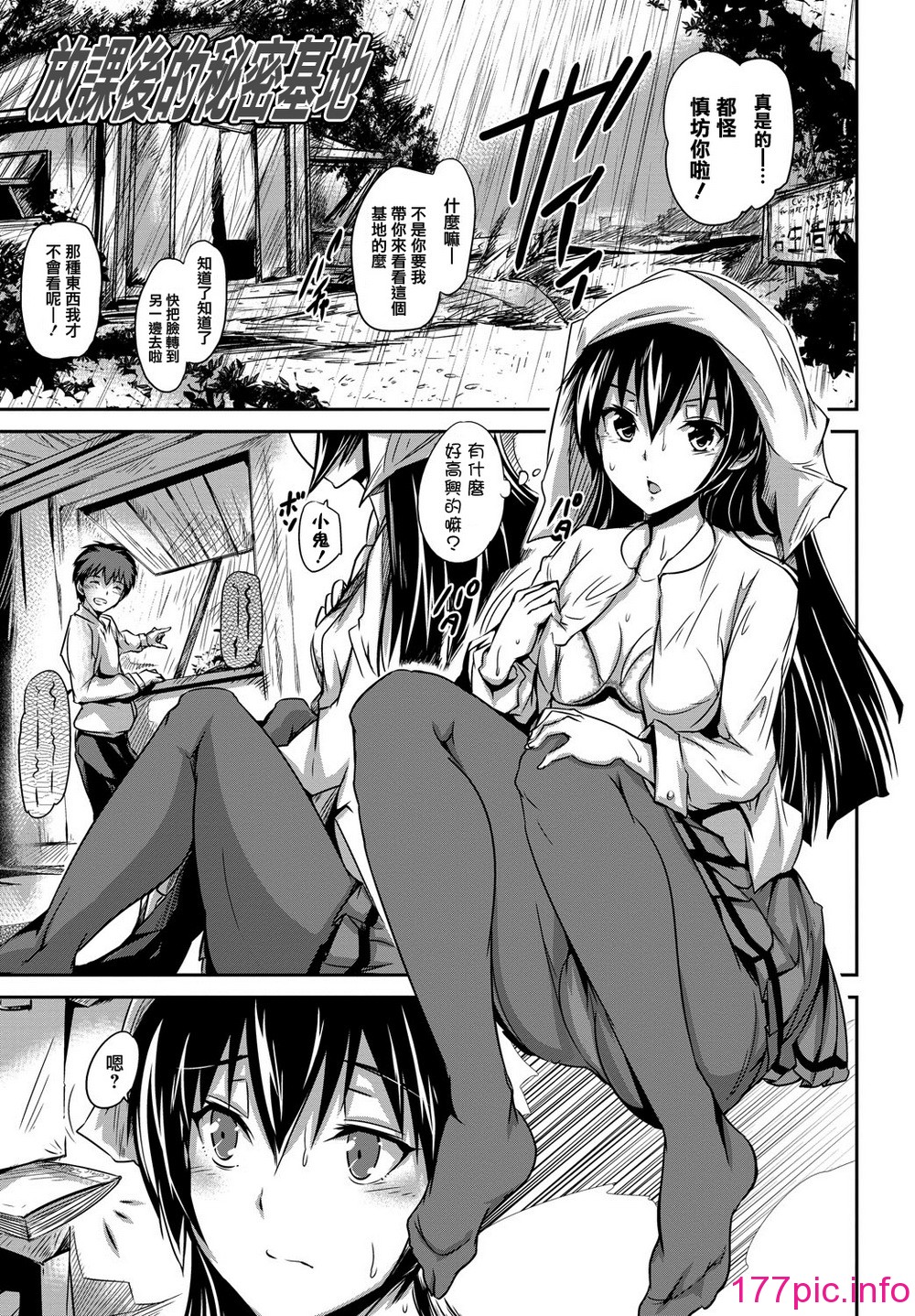 166