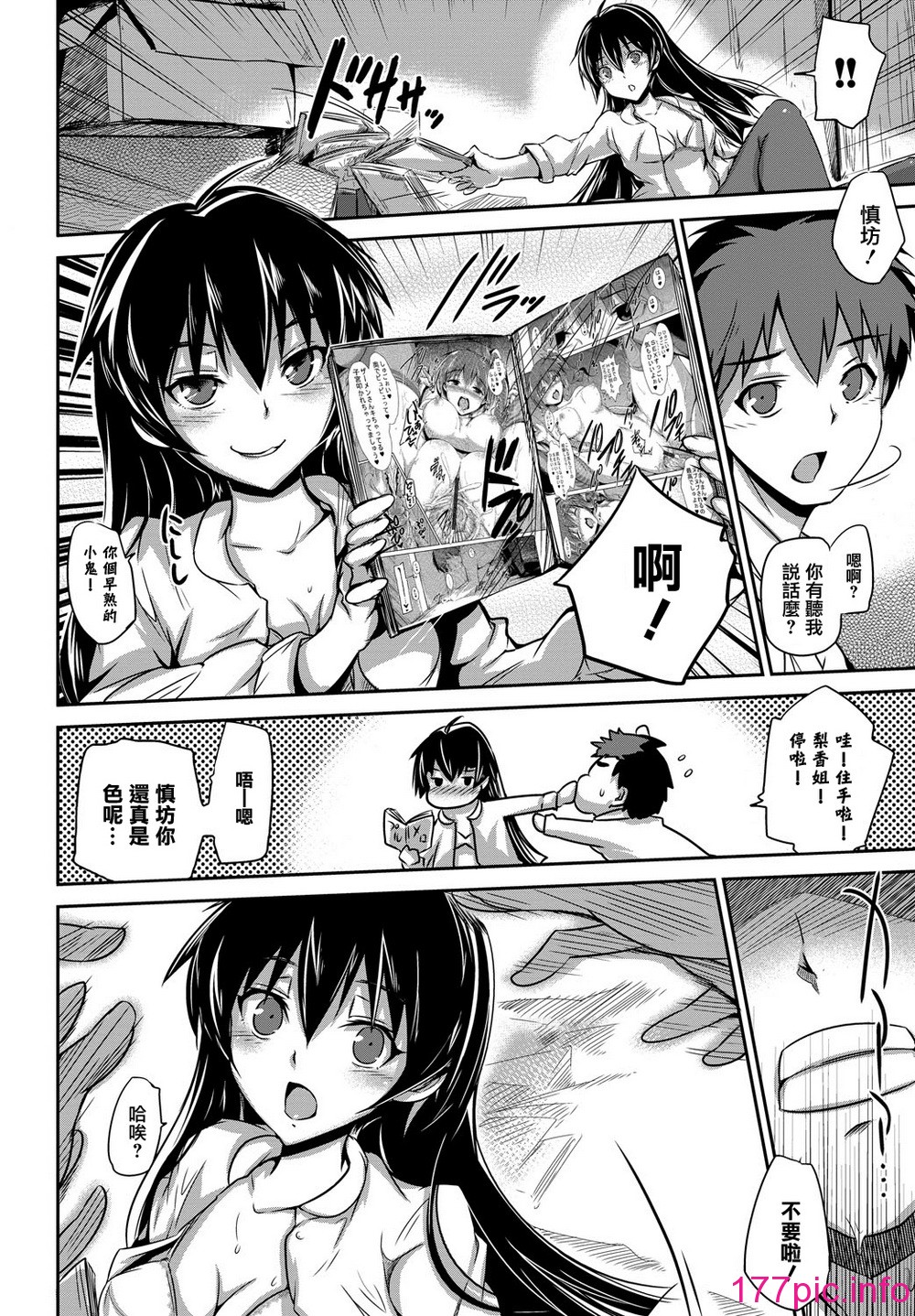 167