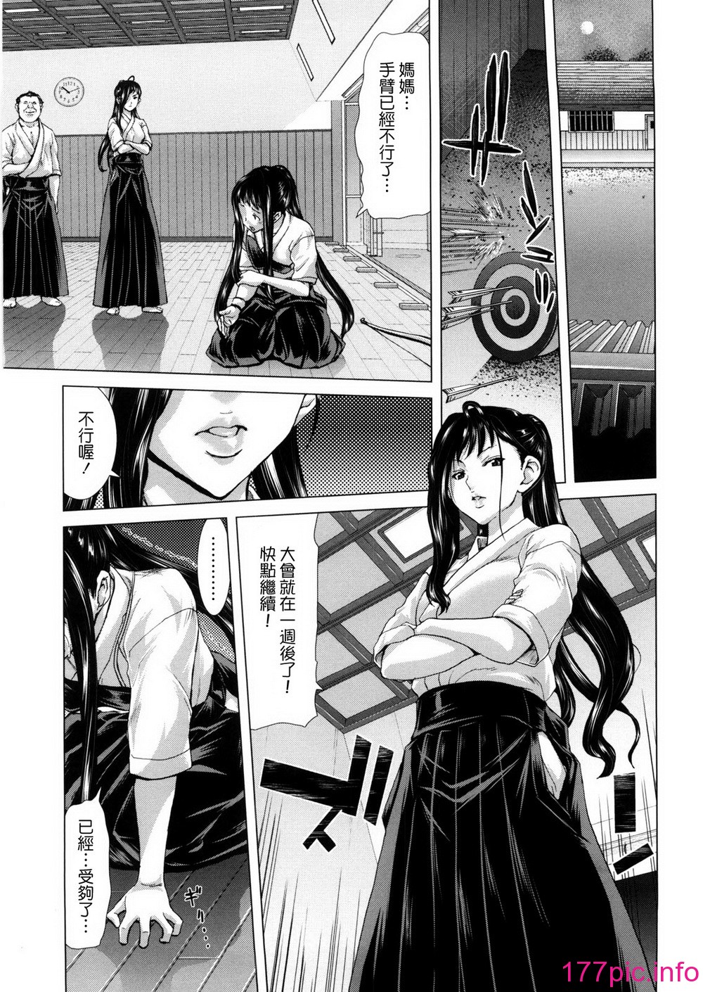 167