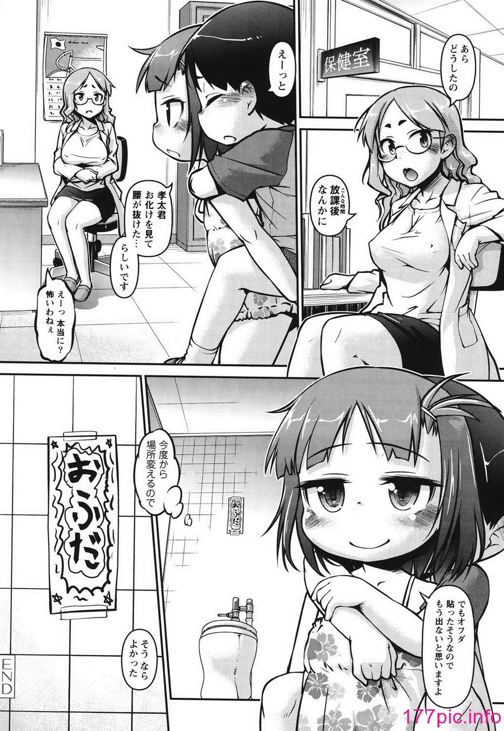 179