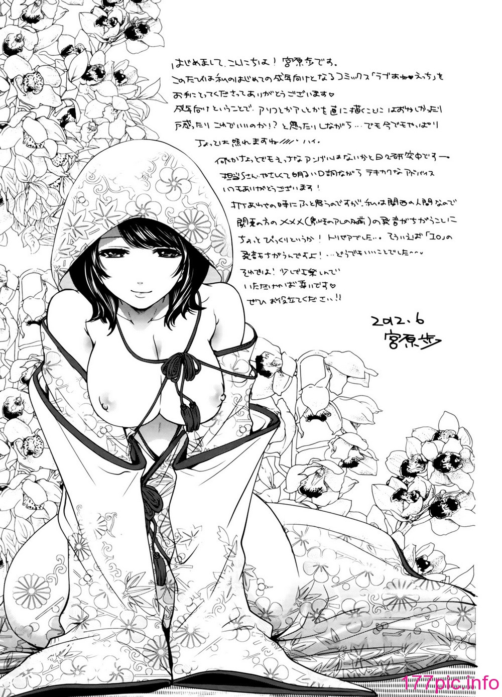241