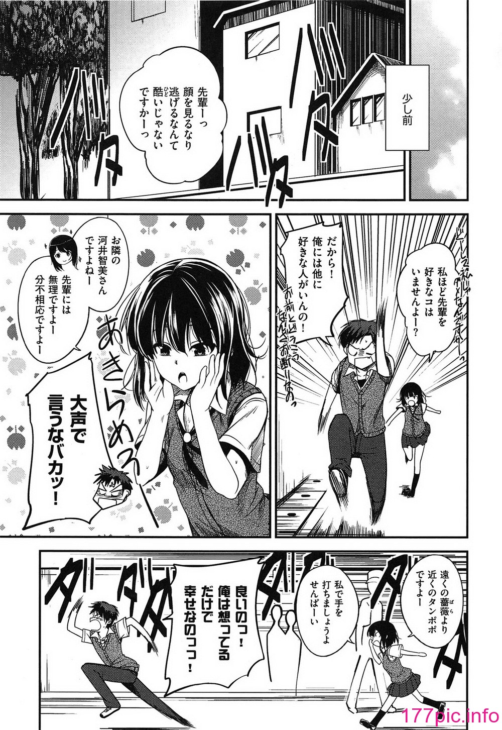 013