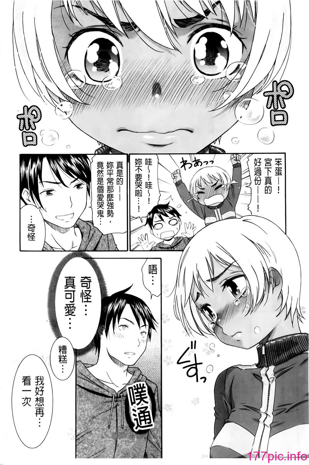 013