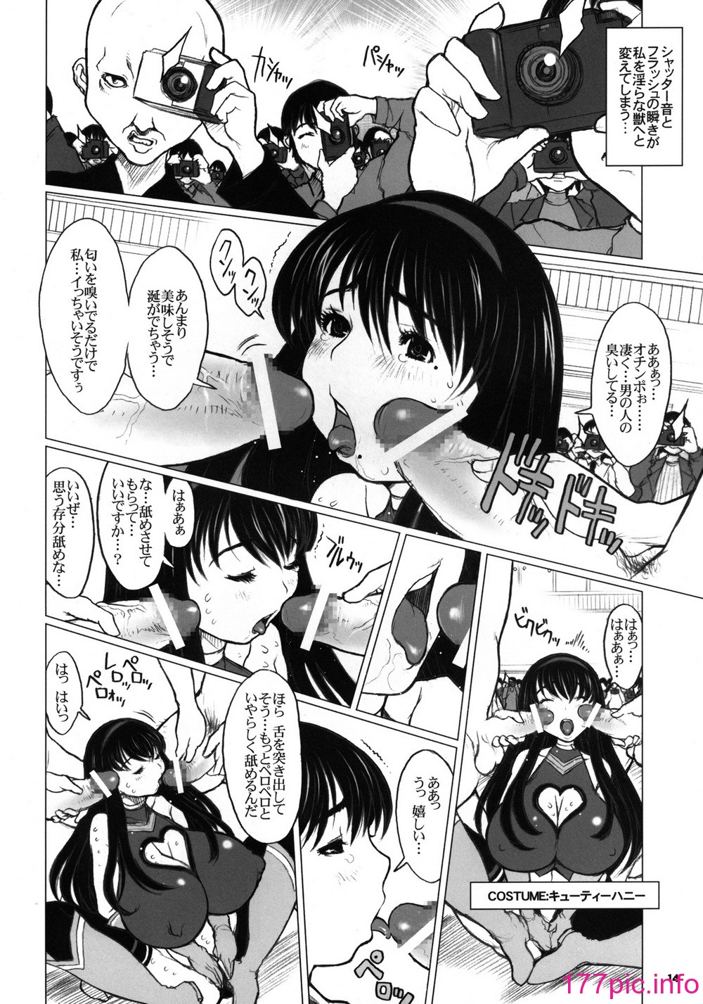 013