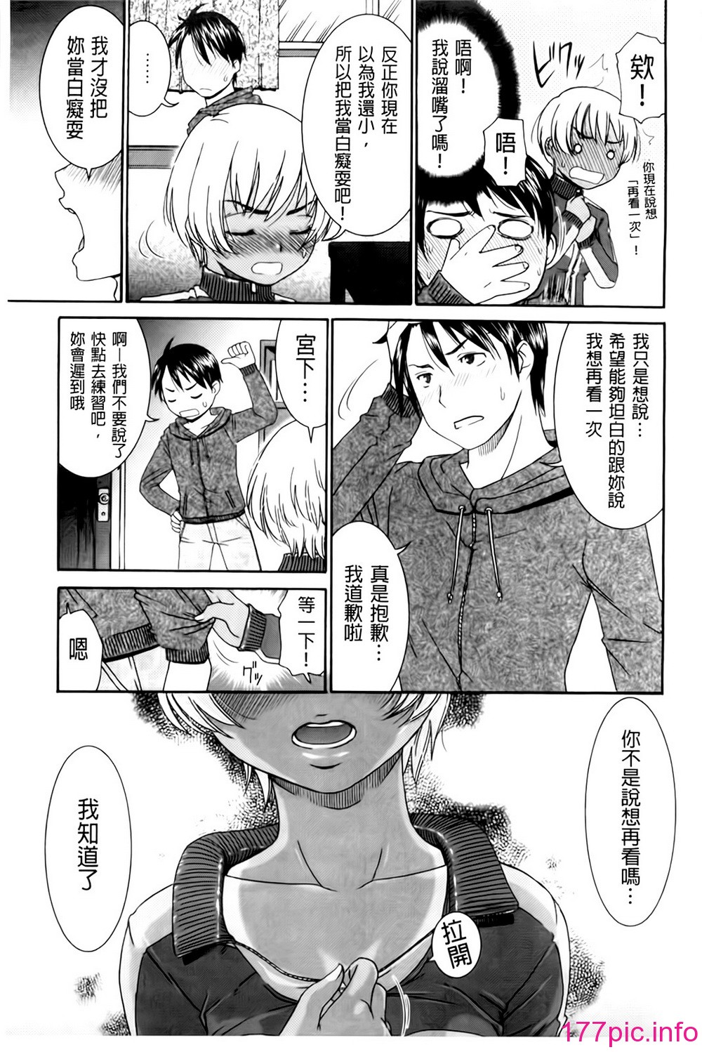 014