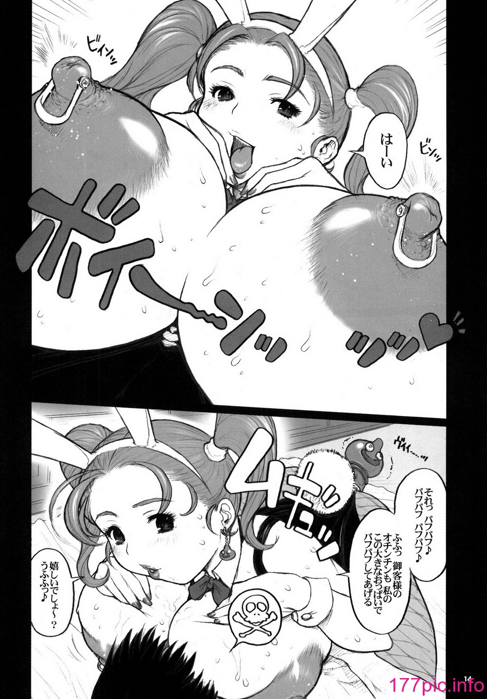 014