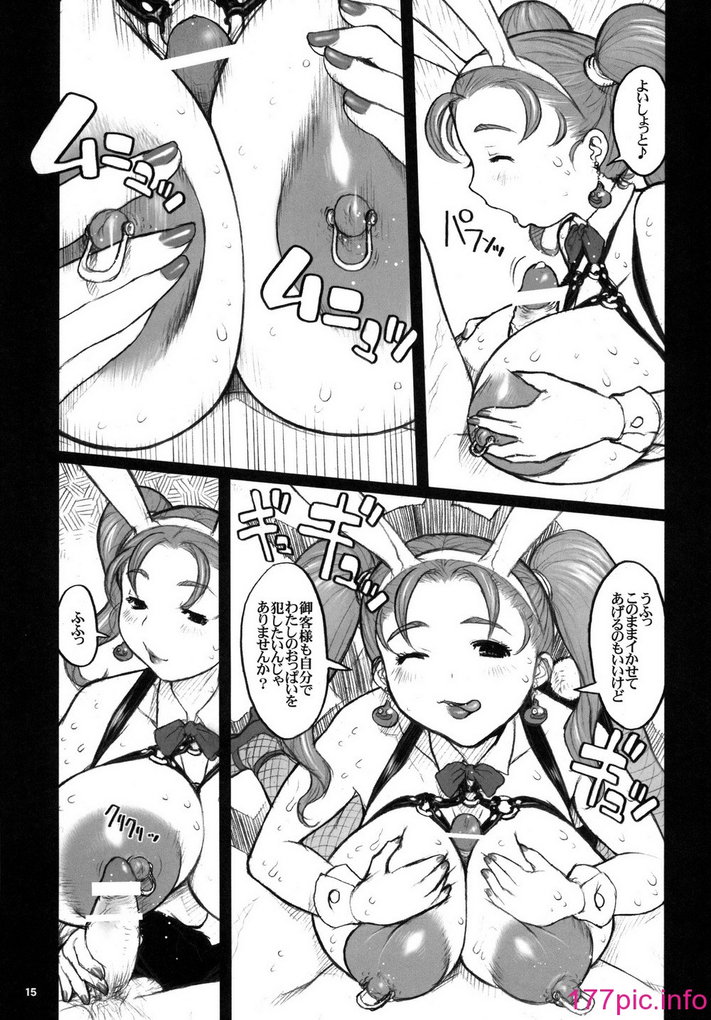 015