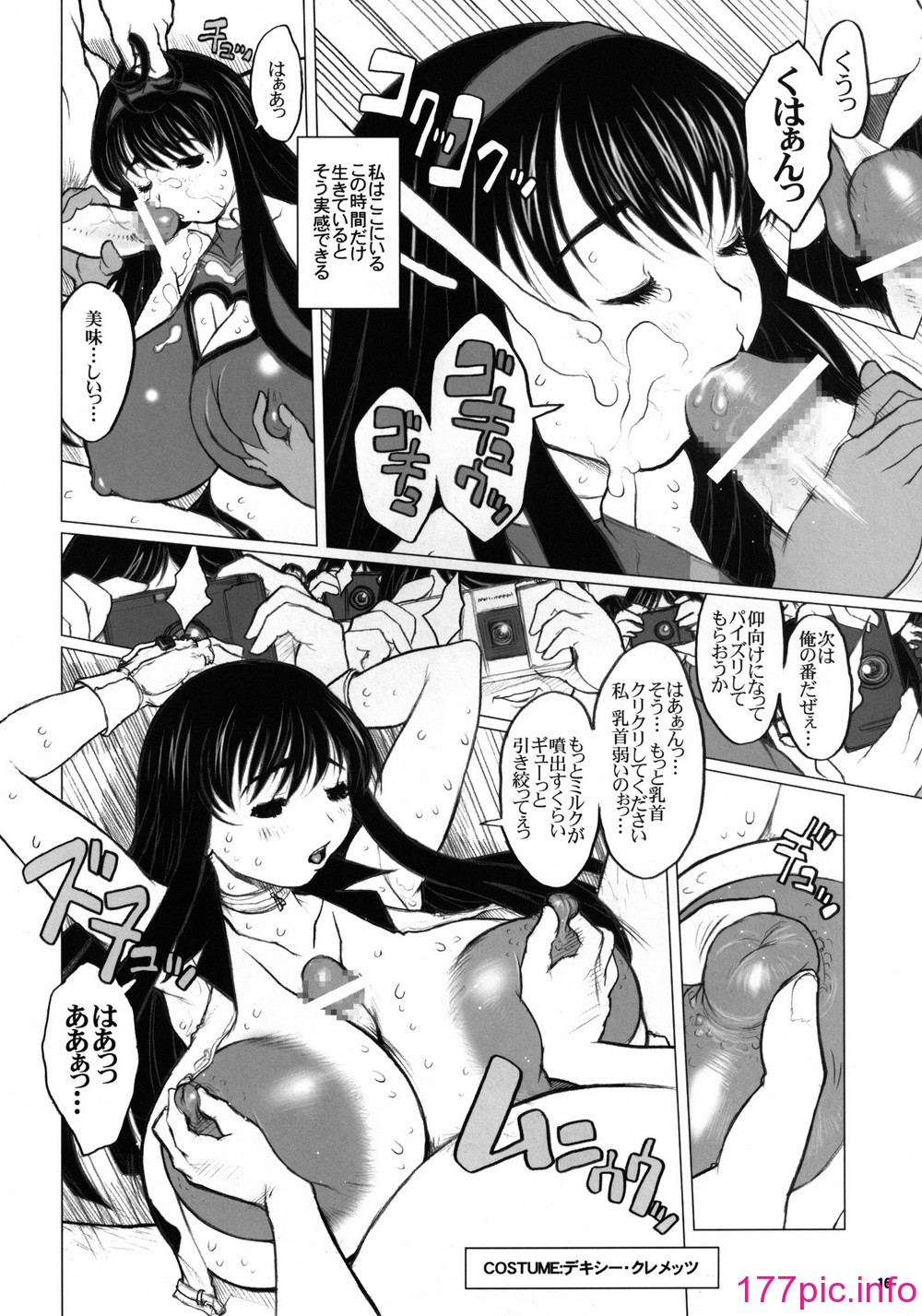 015