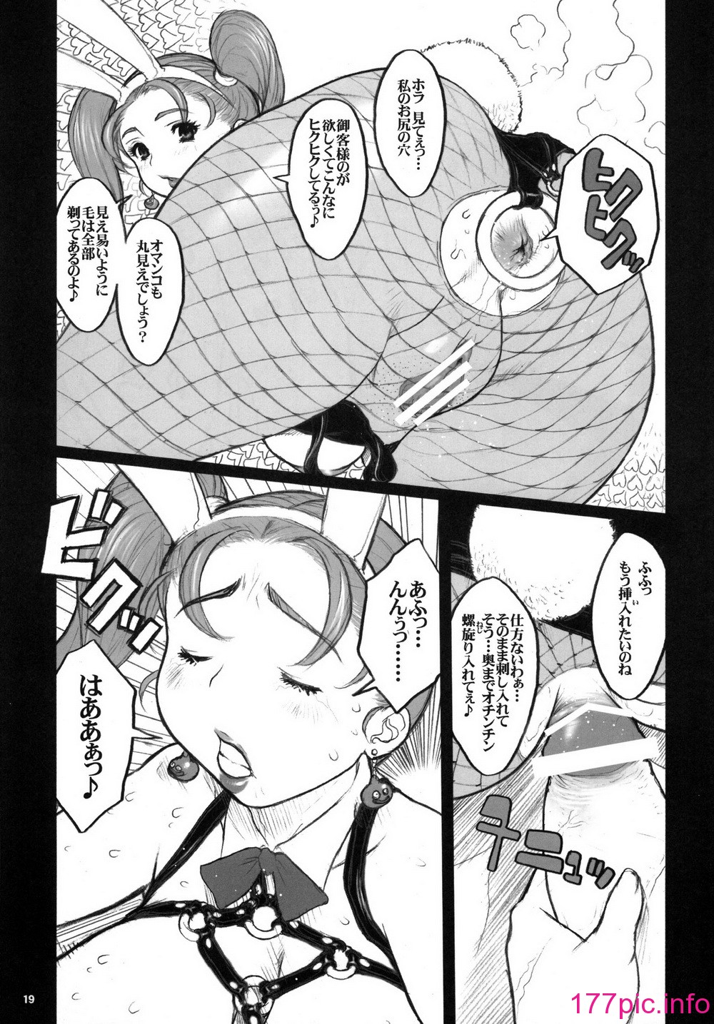 019