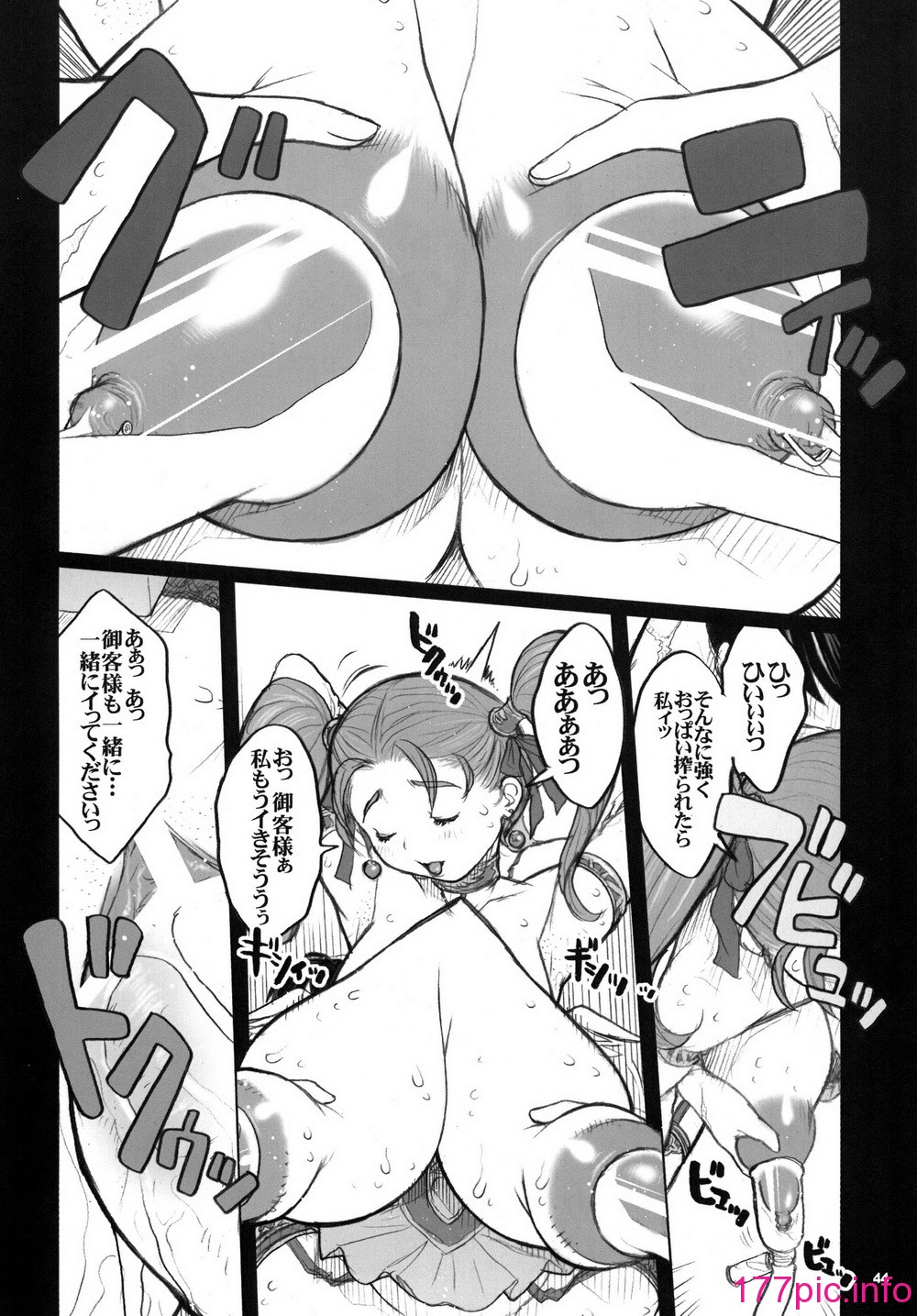 044