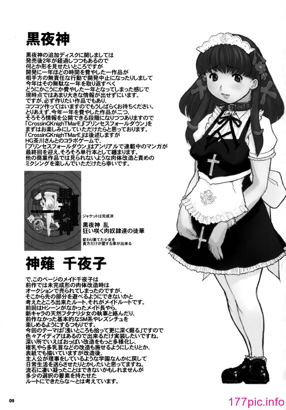 09