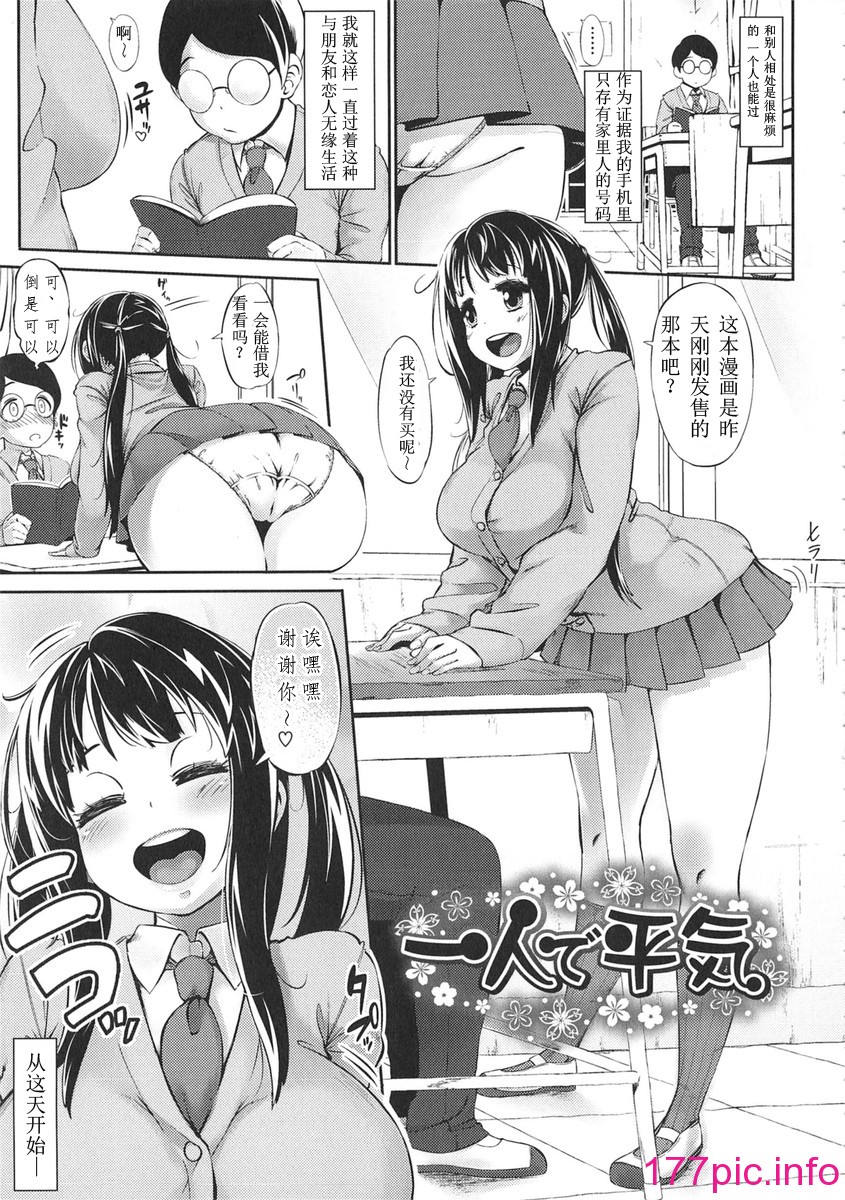 093