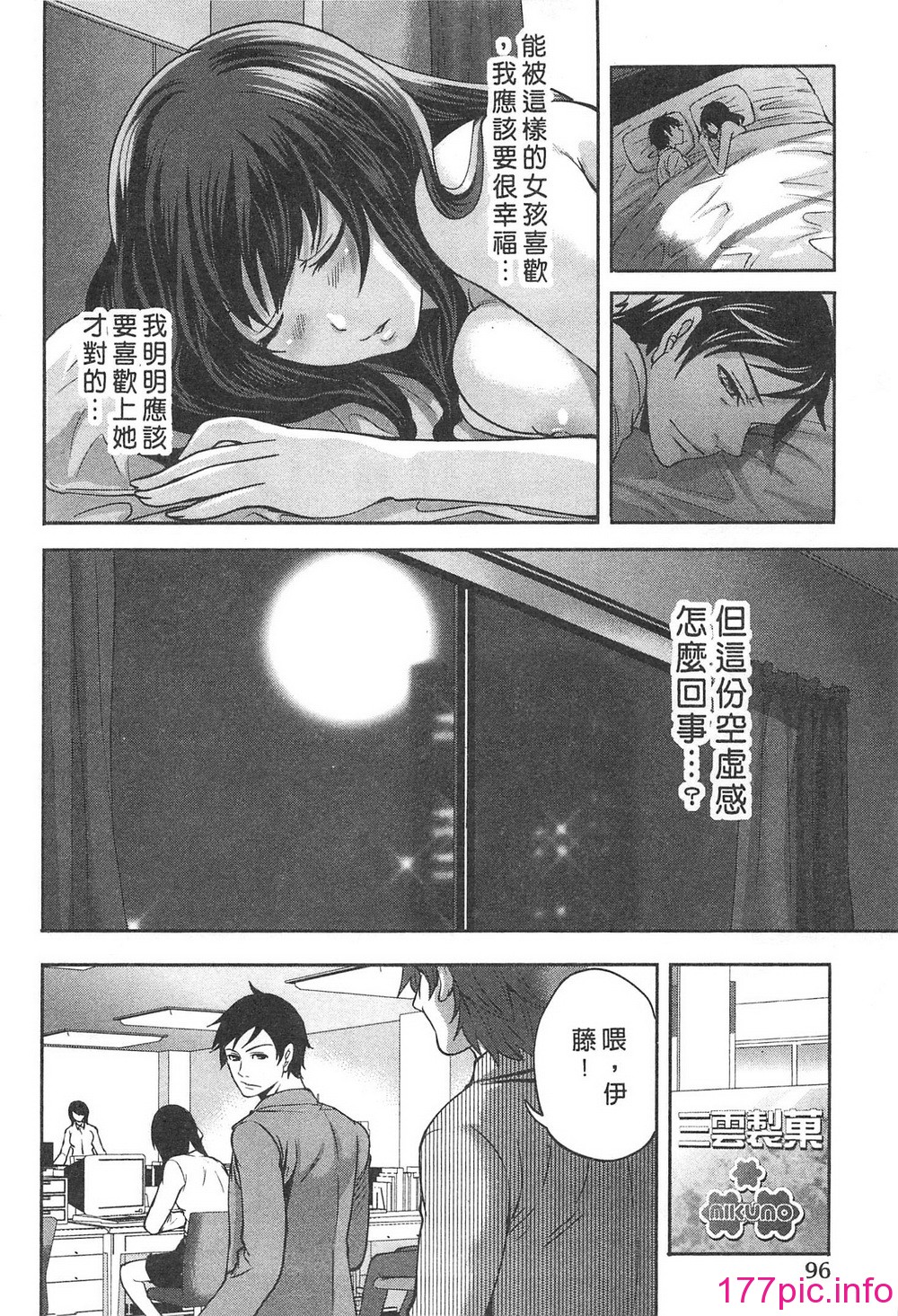 096