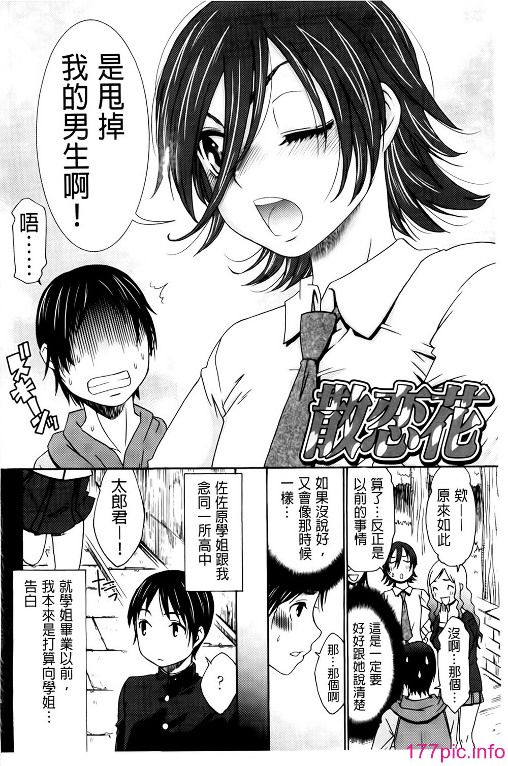 103
