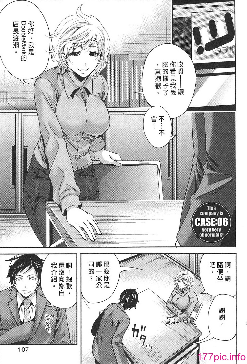 107