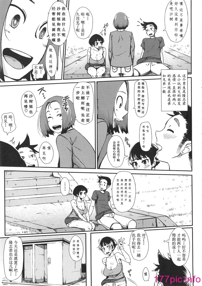 119