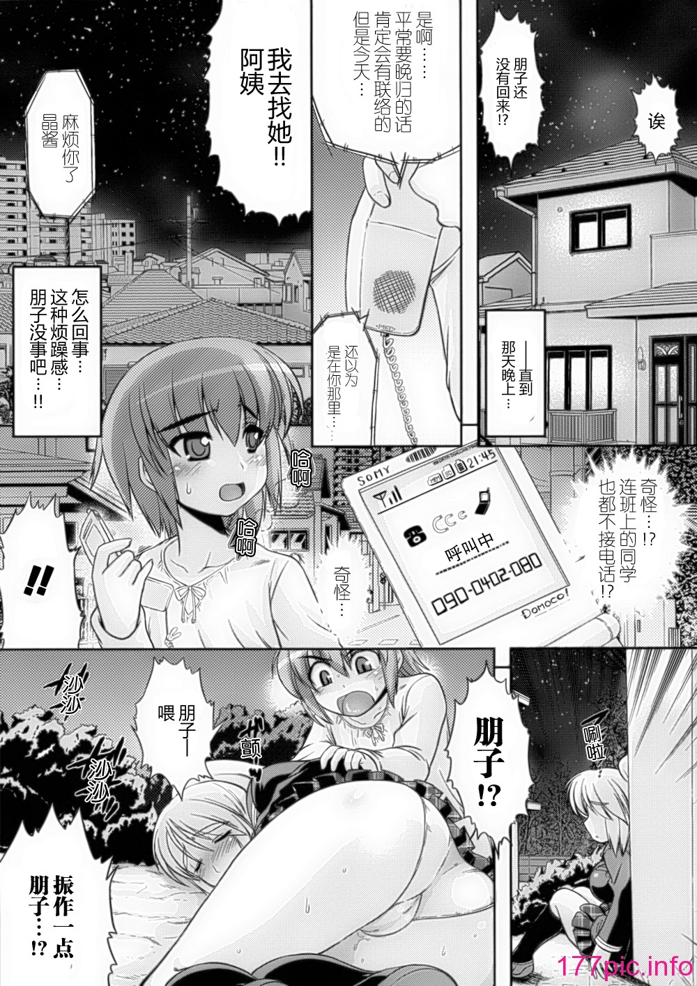 127