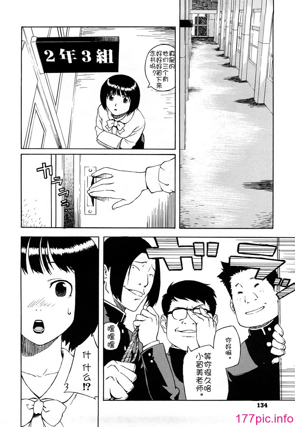 136