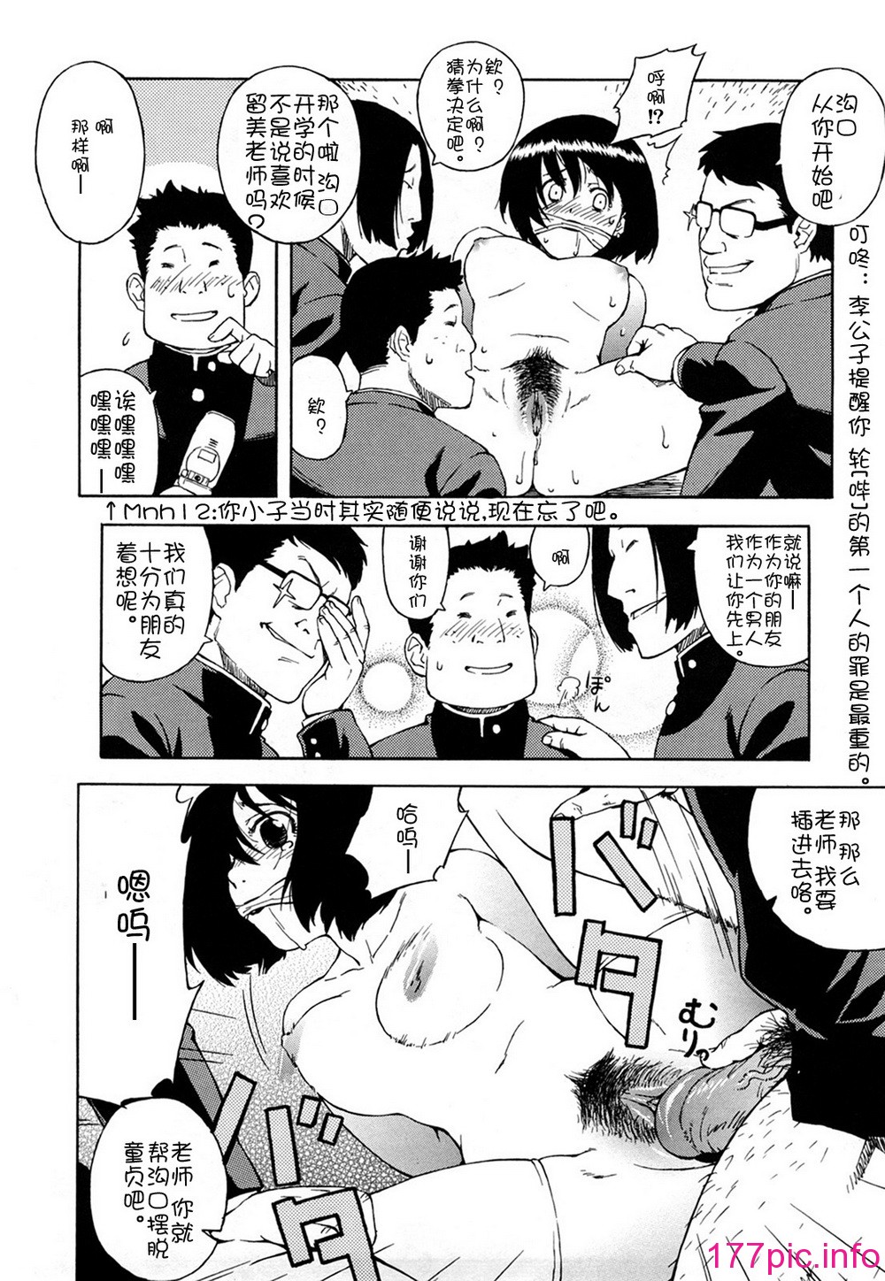 144