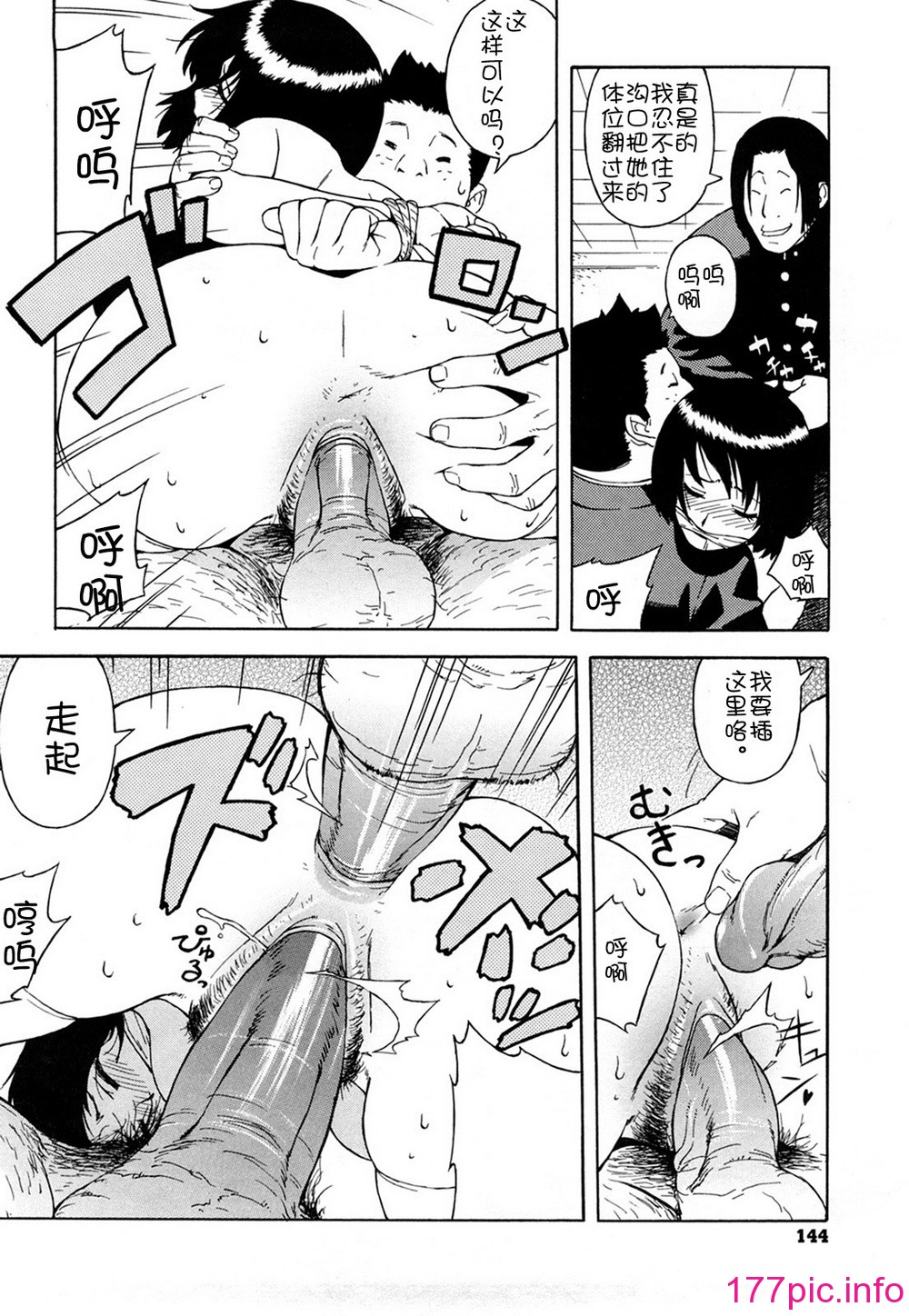 146