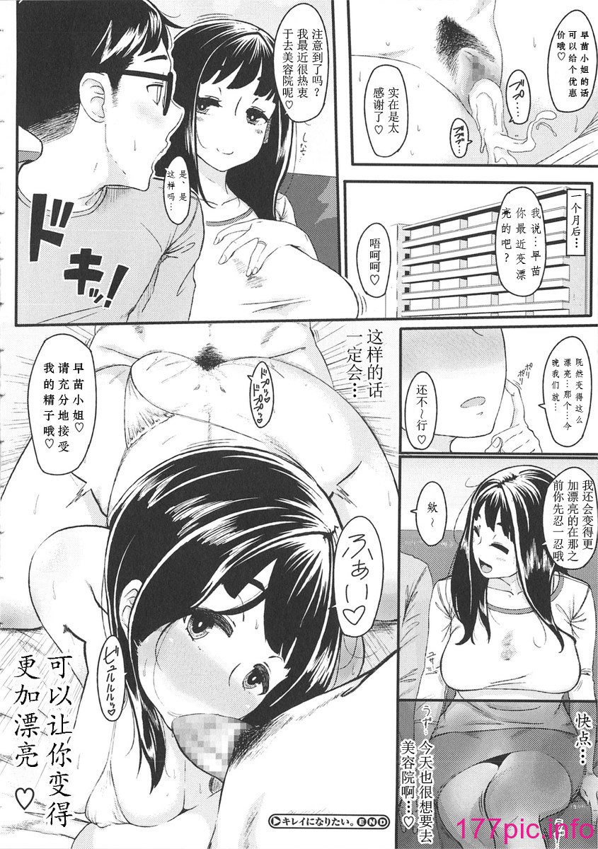 156