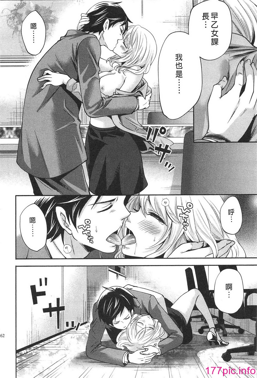 162