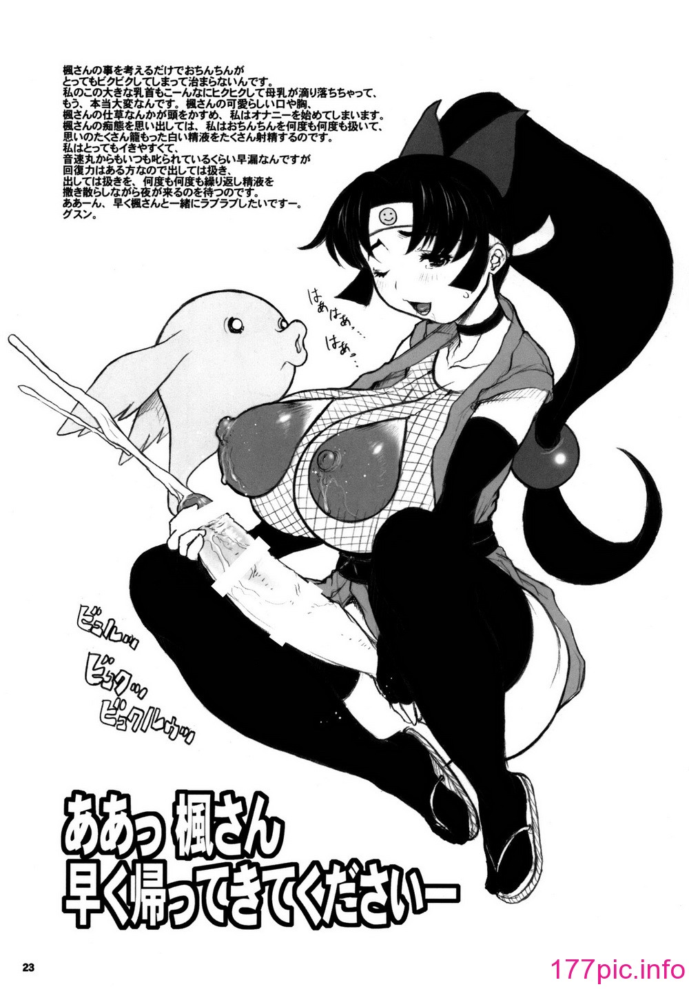 23