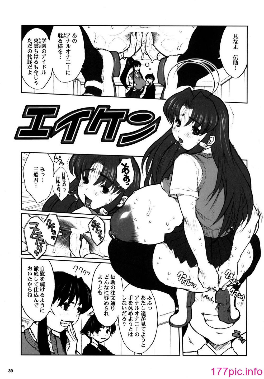 39