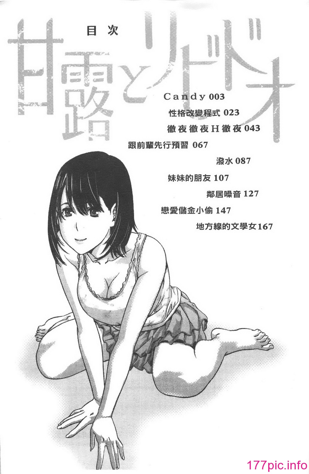 0003