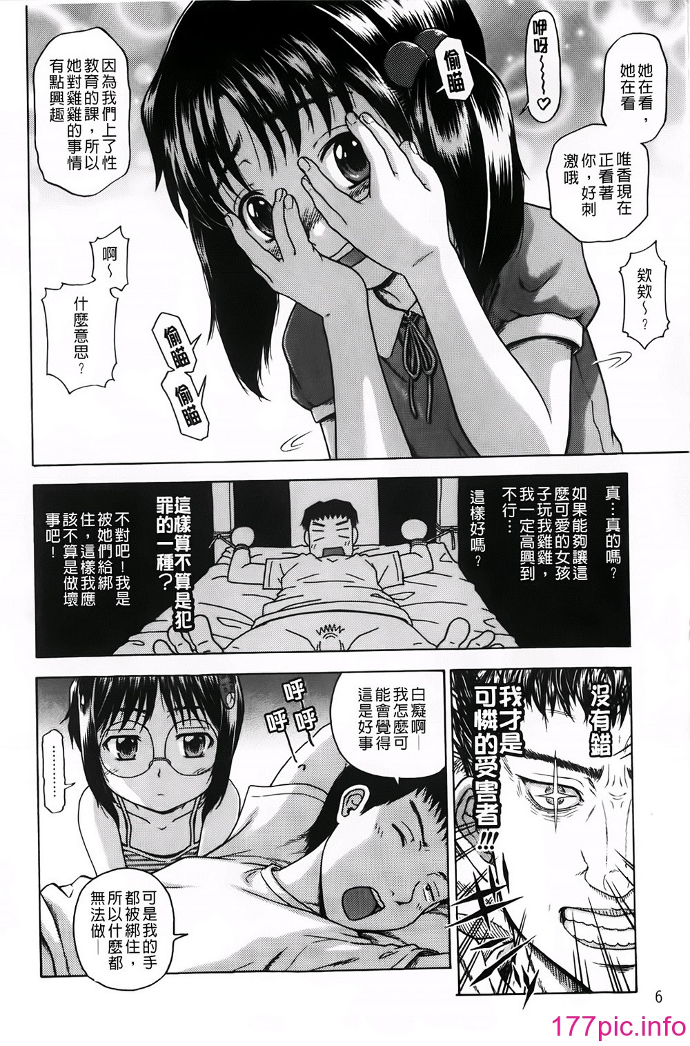 008