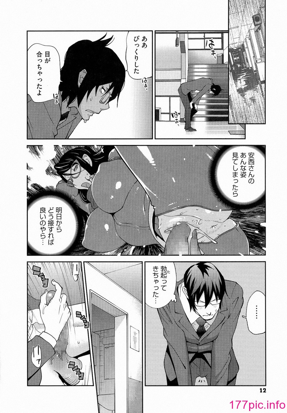 012