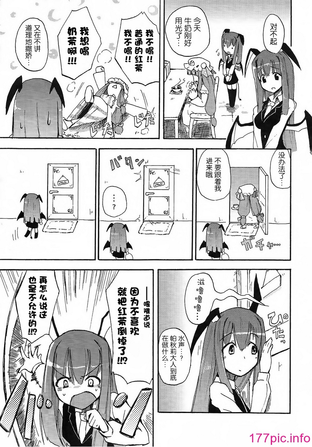 012