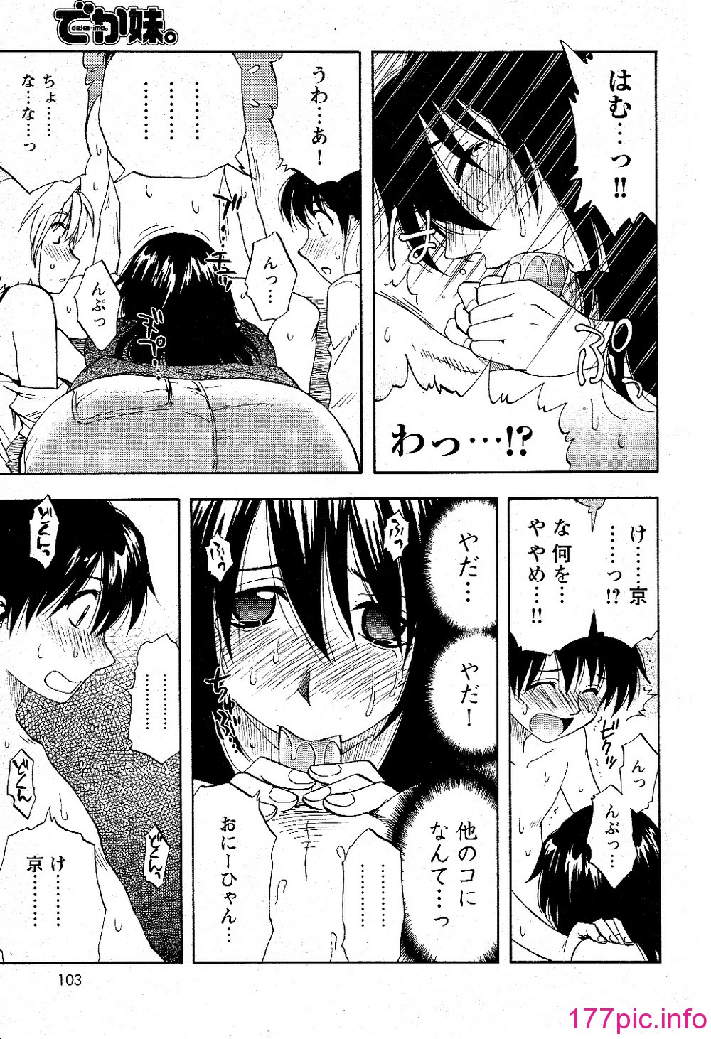 013