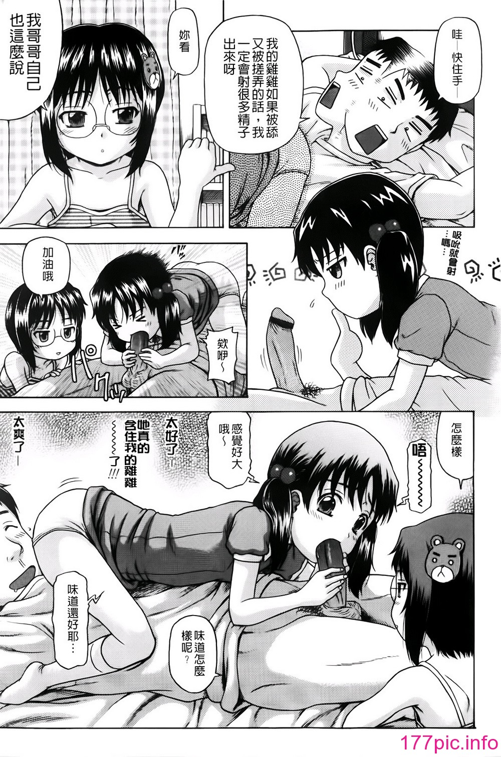 013