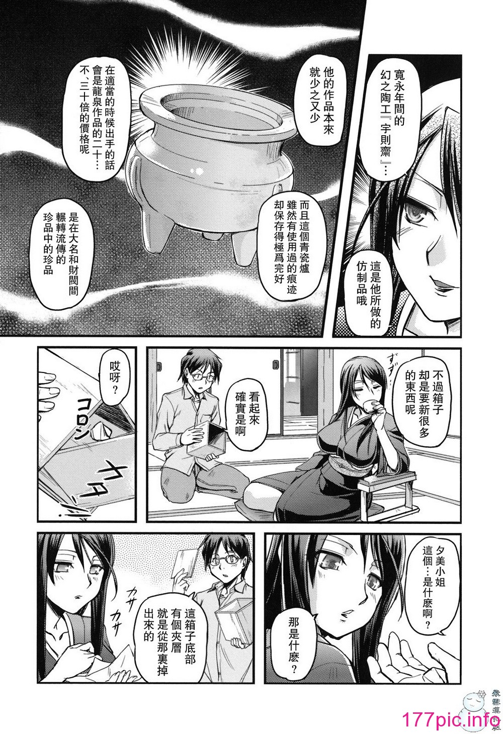 013
