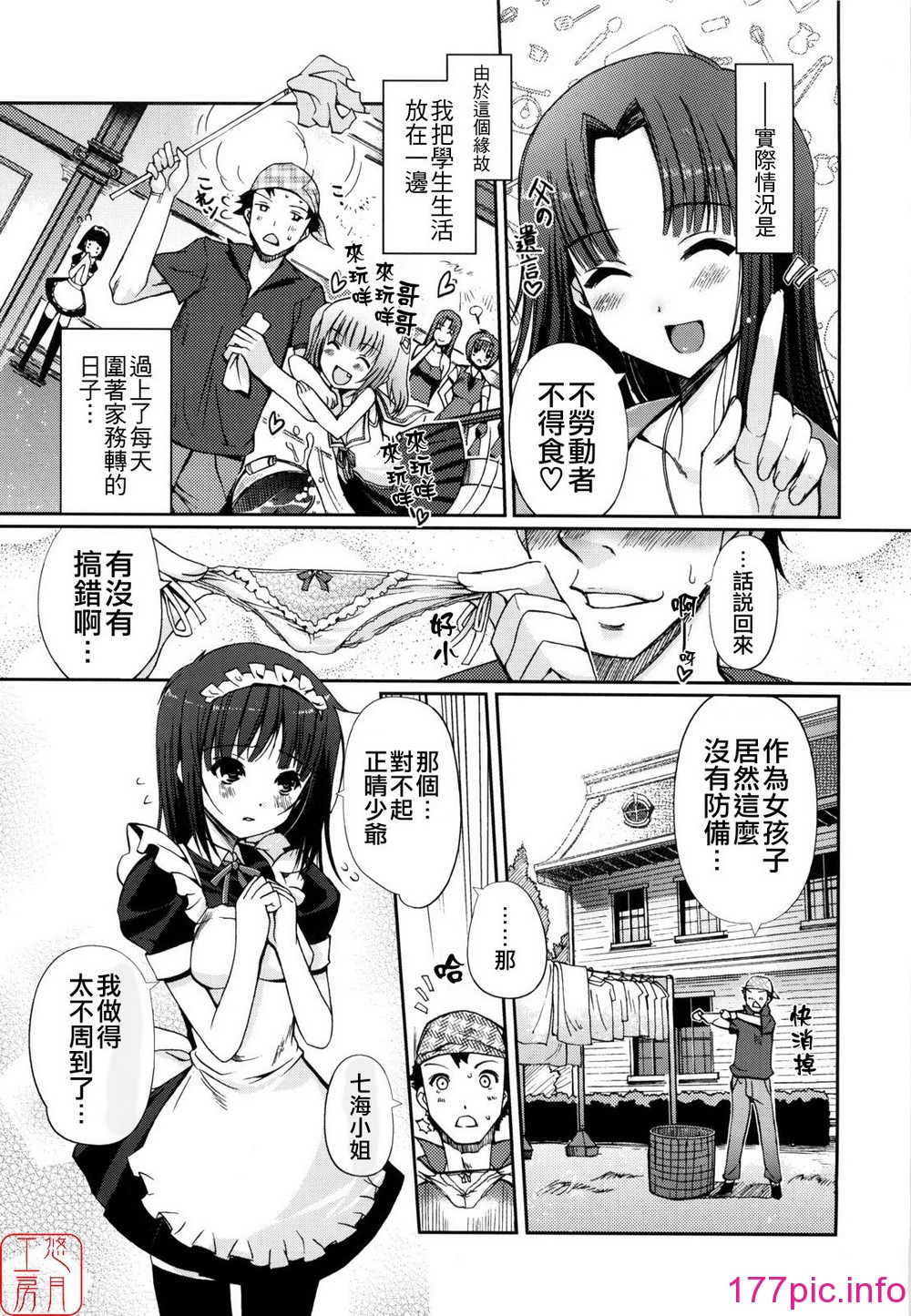 013
